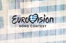 יוון: השיר לתחרות ייחשף ב-10 במרץ