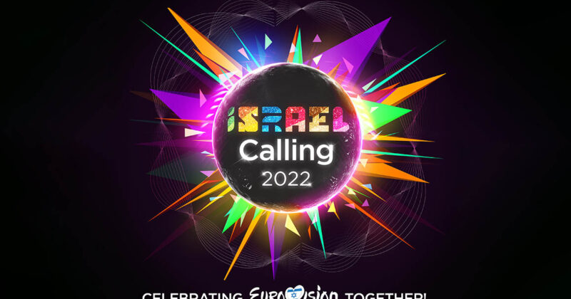 יזראל קולינג 2023? האם מסיבת האירוויזיון תתקיים גם השנה?