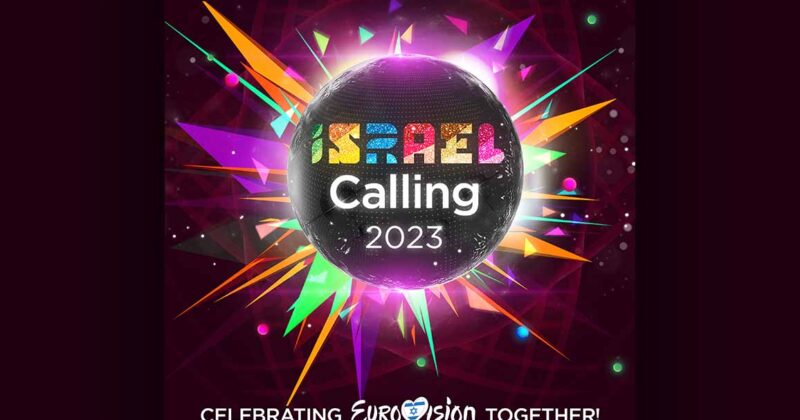 הערב ב-21:00: ישראל קולינג 2023!