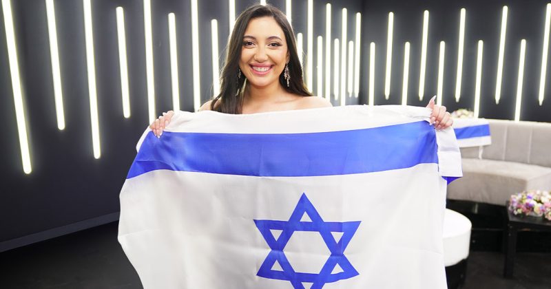 יובל רפאל צורפה לקבוצת האינסטגרם של משתתפי אירוויזיון 2025!