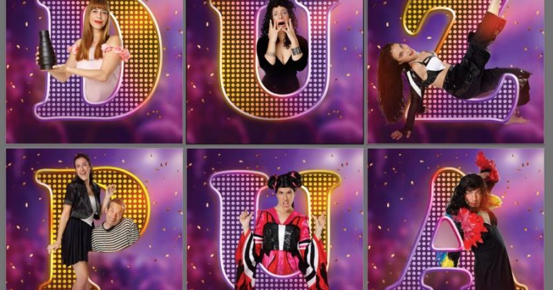 “דוז.פואה”: המופע שמשחזר את שירי ישראל באירוויזיון