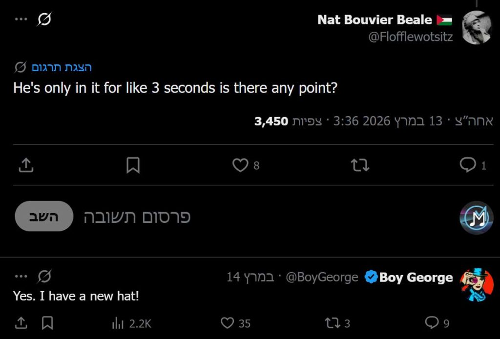 בוי ג'ורג', סן מרינו אירוויזיון 2026, X רשת חברתית