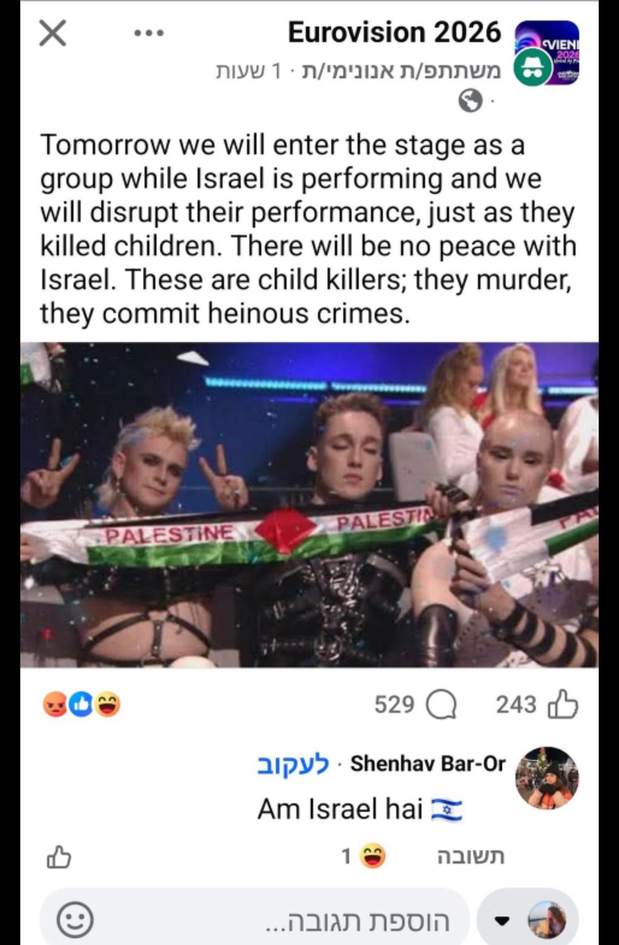 איומים