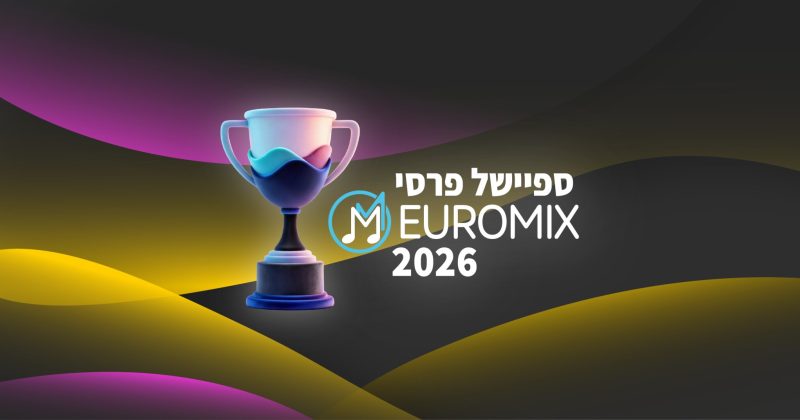 אחרי ההישג של נועם בתן: עכשיו תורכם לקבוע מה היה רגע השיא של אירוויזיון 2026