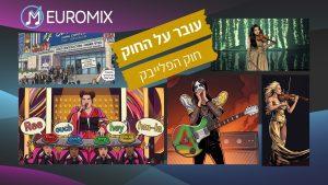 עובר על החוק: למה אסור לנגן בלייב באירוויזיון?