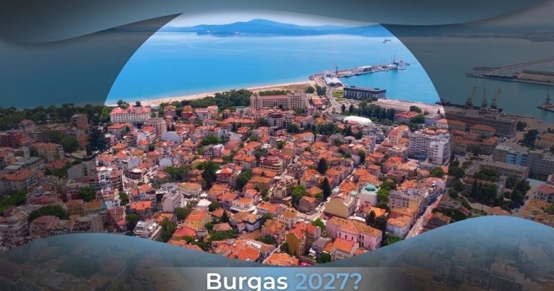 אירוויזיון 2027 בבולגריה: המחלוקת סביב העיר המארחת בנקודת רתיחה