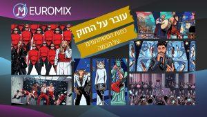 עובר על החוק: למה אסור יותר משישה משתתפים על הבמה באירוויזיון?