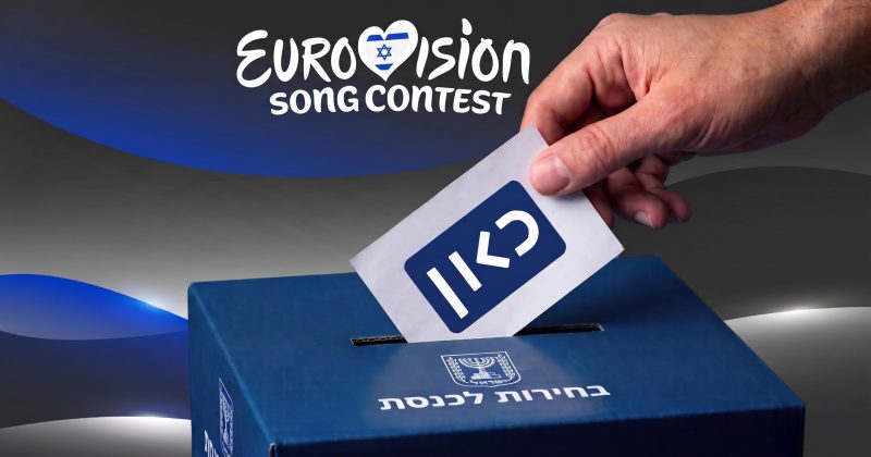 הבחירות לכנסת יקבעו: ישראל בדרך להדחה מאירוויזיון 2027?